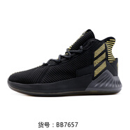 阿迪達(dá)斯 （adidas）當(dāng)季羅斯系列高幫實(shí)戰(zhàn)男子籃球鞋 AQ0038 BB7657 40