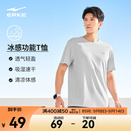 鴻星爾克短袖男夏季新款冰感速干衣跑步健身休閑百搭t恤衫運(yùn)動(dòng)上衣T恤男士 暗淡灰-冰感吸濕排汗 2XL