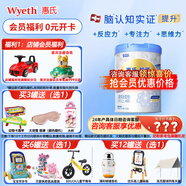 惠氏鉑臻4段780克 原裝進(jìn)口四段780g瑞士鉑臻 1罐【新國標(biāo)】