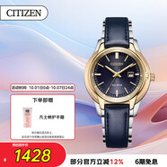 西鐵城（CITIZEN）手表女日韓表Eco-Drive光動(dòng)能皮帶時(shí)尚送禮物女友女友EW2662-19L