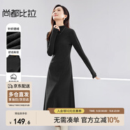 尚都比拉冬季時(shí)尚優(yōu)雅高領(lǐng)收腰顯瘦梨型身材A字連衣裙