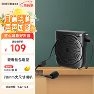 漫步者（EDIFIER）MF3 Mini有線版便攜式擴(kuò)音器 小蜜蜂高保真音響 導(dǎo)游擴(kuò)音器 暗夜黑