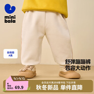 迷你巴拉【蹦蹦褲】男童女童運動(dòng)褲寶寶加絨保暖兒童休閑褲潮2025秋新款 淺卡其50311 【春秋款】 120
