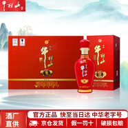 牛欄山白酒二鍋頭 百年系列三星 42度清香型 純糧婚宴喜事用酒 酒廠(chǎng)直供 42度 500mL 6瓶 百年三星 整箱裝