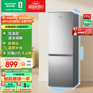 容聲171升雙開二門兩門家用小電冰箱小戶型節(jié)能超薄冷藏冷凍出租房屋宿舍迷你BCD-171D12D銀國(guó)家補(bǔ)貼