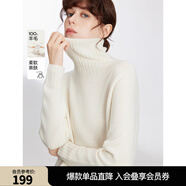 ELLE【100%綿羊毛】無縫一體高領(lǐng)毛衣女2025秋裝新款軟糯毛針織衫 米白（升級(jí)款） S