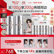 薇諾娜銀核霜雙支裝抗老淡紋乳液面霜護膚品
