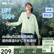 蕉下（beneunder）防曬衣女寬松百搭防紫外線出行AL417荷畔綠均碼加大