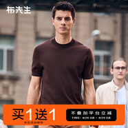 布先生明星同款可機洗毛T羊毛短袖毛衣男士針織打底衫 【圓·領(lǐng)】雪茄咖 3XL (190)