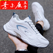 意爾康王子【品牌斷碼清倉】男鞋春春款透氣2025新款網(wǎng)面運動鞋子男款潮鞋春 5506白色(增高款) 40 [收藏加購送襪]