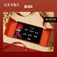 GUSKI法國(guó)品牌輕奢一周耳釘女禮盒套裝高級(jí)耳環(huán)紀(jì)念日生日禮物送女友 永恒之心一周耳釘【當(dāng)/次日達(dá)】