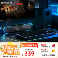 漫步者（EDIFIER）M30SW 2.1桌面游戲音箱 電腦音響音箱 RGB氛圍燈 內(nèi)置麥克風(fēng) 藍(lán)牙5.4 USB一線通 玄黑