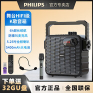飛利浦（PHILIPS） sd60廣場(chǎng)舞音箱大功率戶(hù)外音響手提迷你藍牙便攜式擴音器無(wú)線(xiàn)麥克風(fēng)K歌藍牙音響 SD60X單話(huà)筒+無(wú)線(xiàn)頭戴耳麥（20W功率】