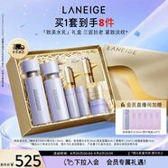 蘭芝致美水乳套裝精華水150ml精華乳130ml護(hù)膚品禮盒教師節(jié)禮物女