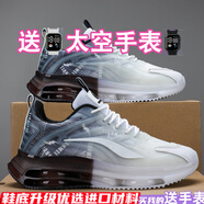 鴻星童尓克氫風(fēng)5.0男童秋季透氣運(yùn)動鞋學(xué)生跑步鞋網(wǎng)面氣墊減震增高鞋子 黑白【春秋】 36