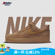 耐克（NIKE）【潮】Nike AF1女鞋新款低幫空軍一號透氣輕便運動休閑板鞋 FZ7372-200 棕色 37.5