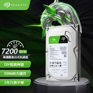 希捷（SEAGATE）臺式機機械硬盤(pán) SATA接口 酷魚(yú)BarraCuda系列 2TB 高速 ST2000DM008