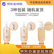 雪花秀洗面奶順行氨基酸潔面乳去角質(zhì)溫生日禮物 氨基酸潔面200ml 200ml 200ml