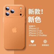 娛品 新款遠峰藍適用蘋(píng)果13Promax手機殼iPhone15磨砂玻璃17pro全包防摔16男女14高級感 星宇橙 iPhone xsmax