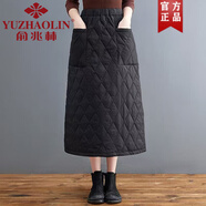 俞兆林女士防寒羽絨棉半身裙冬季高腰保暖擋風(fēng)加厚菱格夾棉a字中長(cháng)裙子 黑色 L 【115-130斤】