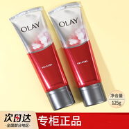 玉蘭油（OLAY）Olay玉蘭油青春綿密氨基酸潔面乳洗面奶新生臻粹潔面霜七夕節(jié)禮物 OLAY大紅瓶新生煥活深徹潔面乳125g/1瓶