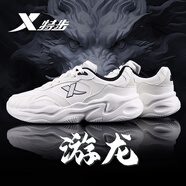 特步男鞋運動(dòng)鞋子男款減震輕便回彈跑步鞋2025秋冬季青少年皮面休閑鞋 帆白/淺麻灰【皮面防水】0032 43