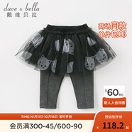 戴維貝拉（DAVE＆BELLA）【加絨】秋冬季新款女童寶寶保暖打底裙褲 黑色 66cm(12M(建議身高59-66cm))