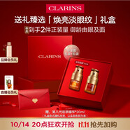 嬌韻詩(shī)雙萃精華眼霜20ml保濕提拉緊致淡眼紋護(hù)膚品愛(ài)意禮盒送女友禮物