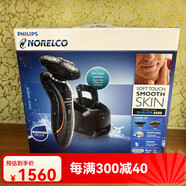 飛利浦（PHILIPS）荷蘭philips飛利浦RQ1150X  RQ1155 1190X1160XCC 電動(dòng)剃須刀 1160XCC帶清潔桶