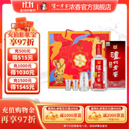 瀘州老窖頭曲禮盒 雙支裝 濃香型白酒 55度 625mL 2瓶 富貴吉祥頭曲禮盒