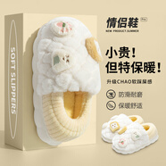 利達妮（TZLDN）包跟棉拖鞋女士秋冬季保暖加絨居家用室內可愛(ài)情侶棉鞋男外穿冬天 白色 42-43 【適合41-42碼】