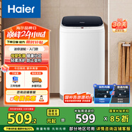海爾（Haier）洗衣機小型全自動 迷你嬰兒內衣洗衣機租房一人用 內衣褲洗小型家用 3KG 國家補貼15%XQBM30-218