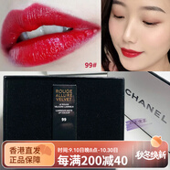 香奈兒（Chanel）香港專柜CHANEL香奈兒魅力精粹細(xì)管唇膏818862864緞光滋潤口紅 魅力黑管99#復(fù)古紅男女同款