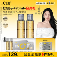 C咖酸酶水200ml*2控油爽膚水去閉口精華水提亮油皮濕敷化妝水男女