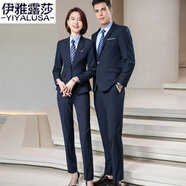 伊雅露莎高端職業(yè)小西裝男女同款西服套裝西裝通勤商務(wù)正裝面試工作服93 女藏青西裝+褲 5XL