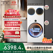 海信璀璨棉花糖Ultra全家筒三筒洗衣機 4合1熱泵洗烘活水健康 三桶自由組合 懶人0手洗 WH130U9Q+WV20G-H WD100U6Q-1+WV20W珠光白