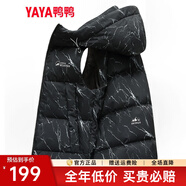 鴨鴨（YAYA）羽絨馬甲男女同款2025年秋冬新款連帽情侶保暖舒適休閑時(shí)尚馬夾Y 云石黑色 S (165)