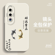 圖瑤適用魅族21note手機殼年年有魚(yú)新款中國風(fēng)21pro液態(tài)硅膠軟殼潮牌男款魅族21卡通保護套 古董白-好運常在S魚(yú) 魅族21