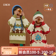 papa爬爬冬季兒童毛衣波浪芝麻點(diǎn)提花針織上衣男女寶寶洋氣時髦潮 黃色 100 cm