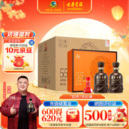 古井貢酒 年份原漿獻(xiàn)禮 濃香型白酒 55度 500ml*2瓶*4套 禮盒裝整箱