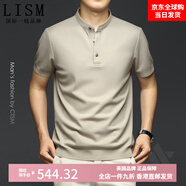 LISM國際一線(xiàn)品牌夏季男士高端純色短袖T恤抗皺透氣絲光棉POLO衫2025米灰色M