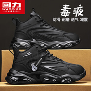 回力男鞋春秋款高幫運動(dòng)休閑氣墊減震跑步籃球老爹潮鞋 黑/灰 41