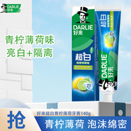 好來(lái)牙膏原黑人牙膏雙重薄荷茶倍健龍井綠茶持久清香清新口氣225g 【140g】青檸薄荷