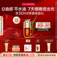 嬌韻詩油皮雙萃精華30ml0油感平水油控油抗皺淡紋護(hù)膚品禮物送女友