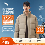 安踏（ANTA）六度芯羽絨服男四防抗寒速暖羽絨男冬季保暖防潑水棉服外套面包服 立領(lǐng)四防科技-絡(luò)郁灰7916-3 L