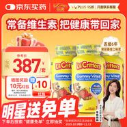 小熊糖（L'il critters）年糕媽媽推薦 麗貴兒童復合維生素軟糖190粒*3瓶d3維C鋅營(yíng)養包