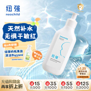 紐強兒童面霜青少年夏季補水保濕身體乳 嬰幼兒保濕潤膚精華乳200g