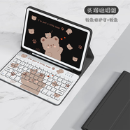 VSTXF適用于 于華為Matepad11.5s新款2025藍牙鍵盤(pán)保護套一體Air12.2平 幻影黑[頭頂瞌睡熊方形鍵盤(pán)+收藏 華為Matepad10.4寸