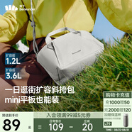 蕉下（beneunder）斜挎包包女包單肩包托特包七夕情人節(jié)禮物送女生輕便逛街旅游 灰