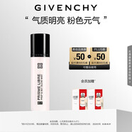 紀梵希（Givenchy）【定妝噴霧】持妝多效柔光噴霧70ml水潤防曬鎖妝煥亮 護膚化妝品
